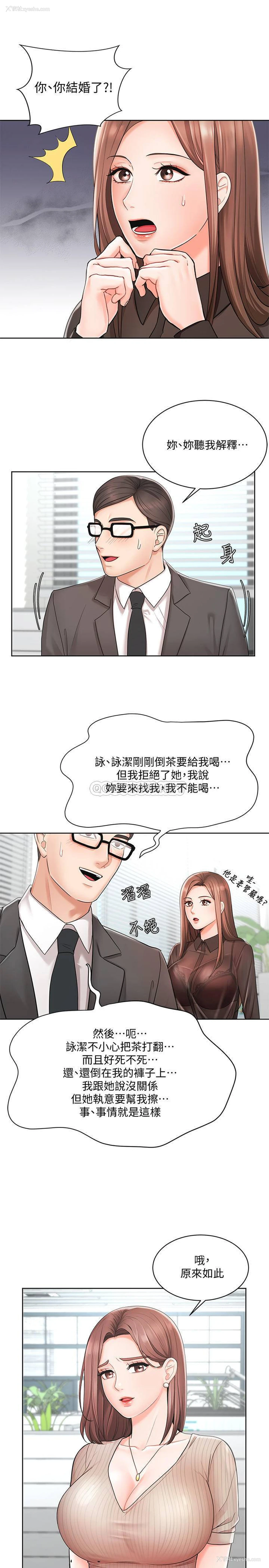 7P - 业绩女王