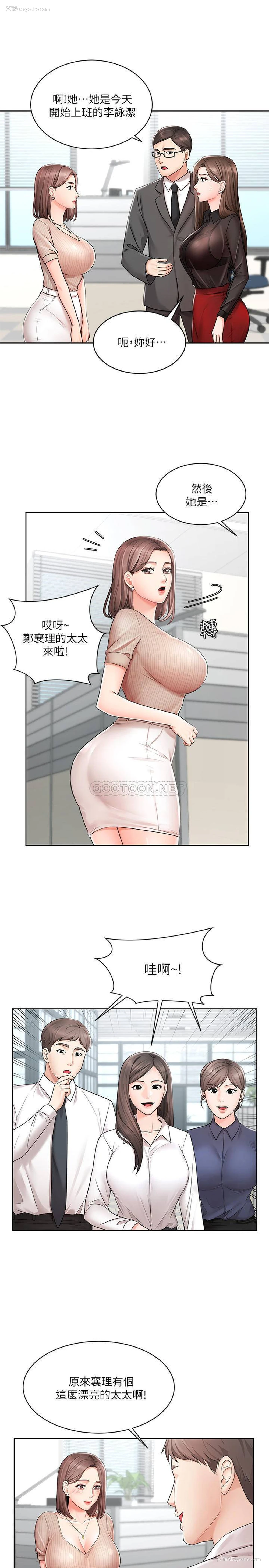 8P - 业绩女王