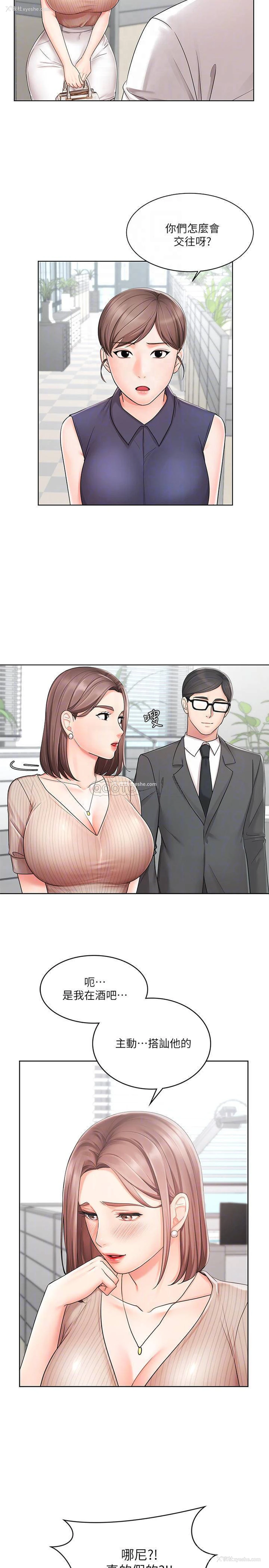 9P - 业绩女王