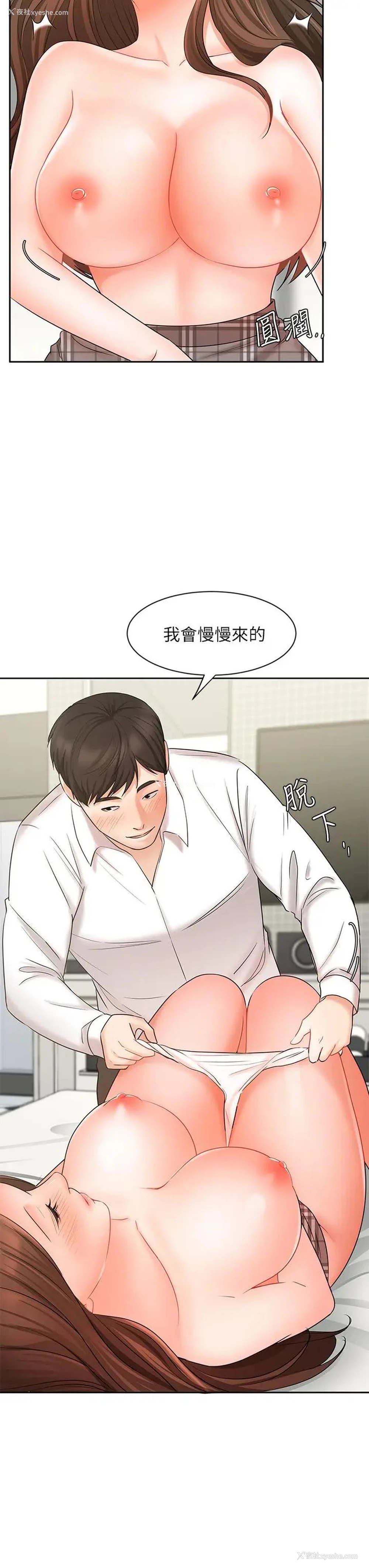 11P - 业绩女王
