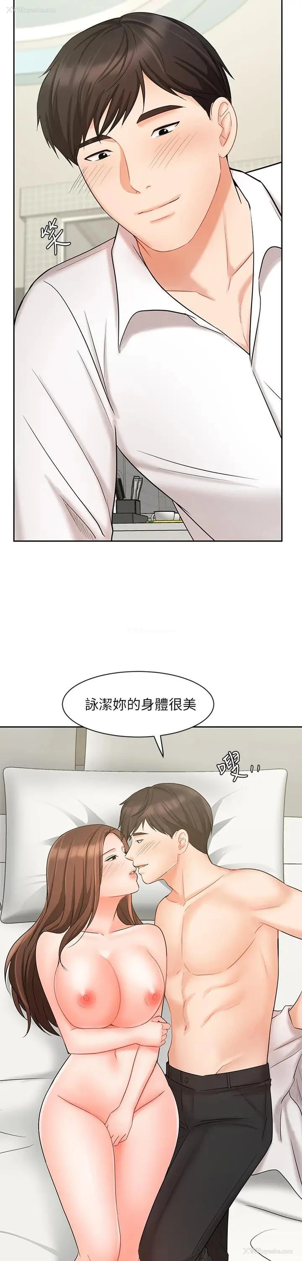 13P - 业绩女王