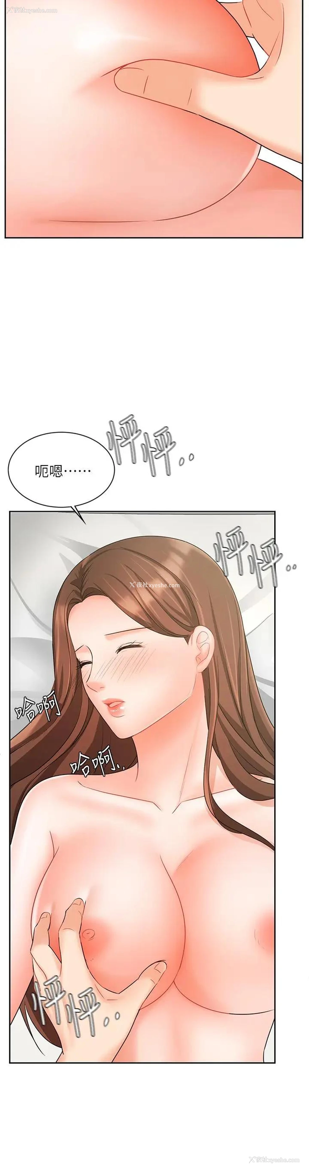 15P - 业绩女王