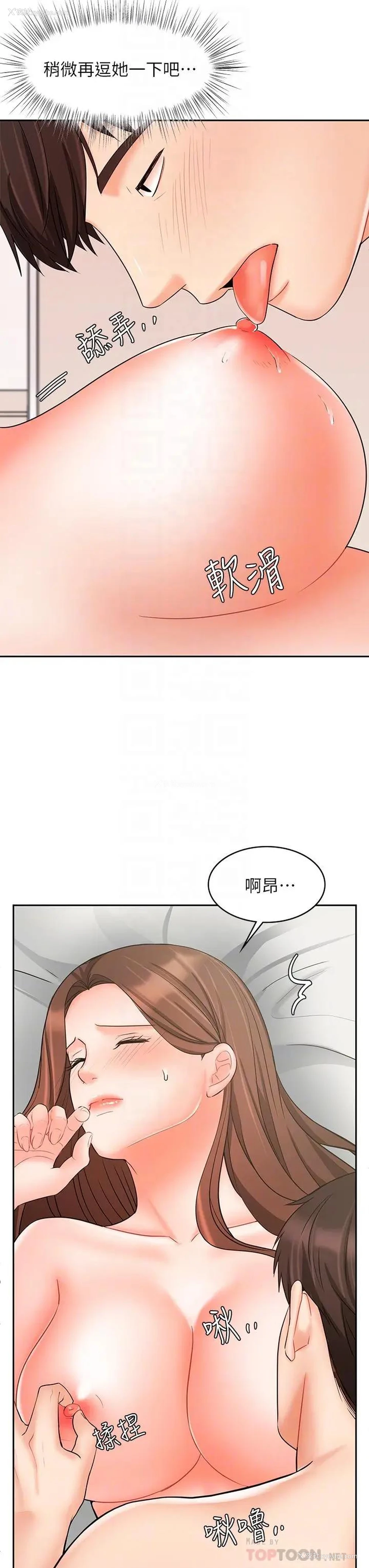 18P - 业绩女王