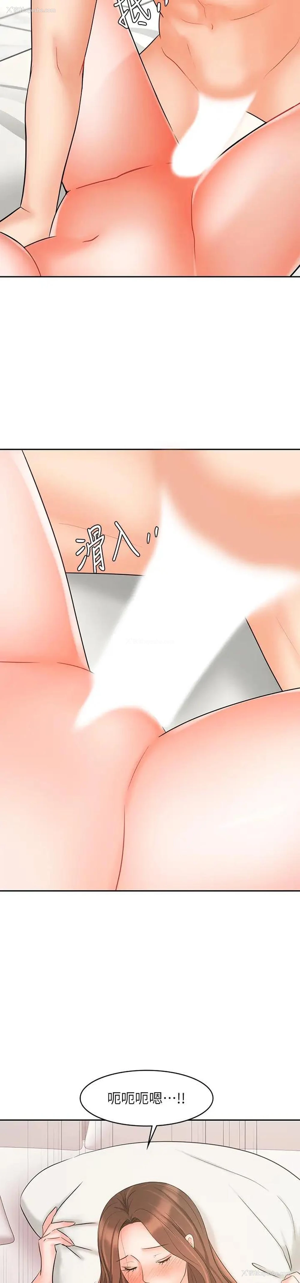 21P - 业绩女王