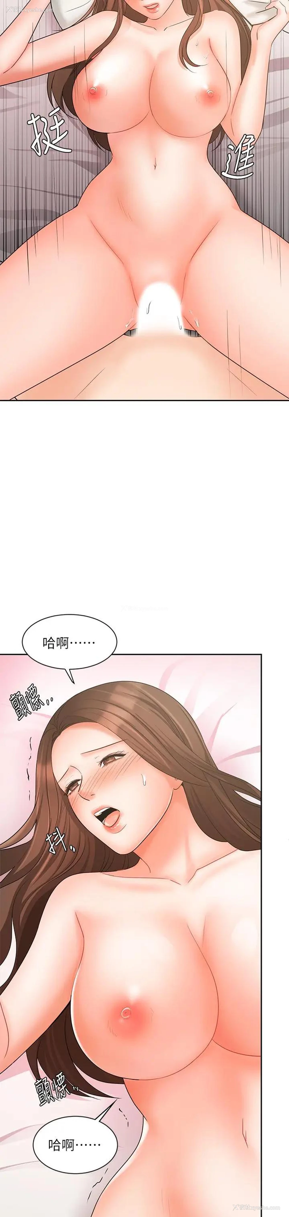 22P - 业绩女王