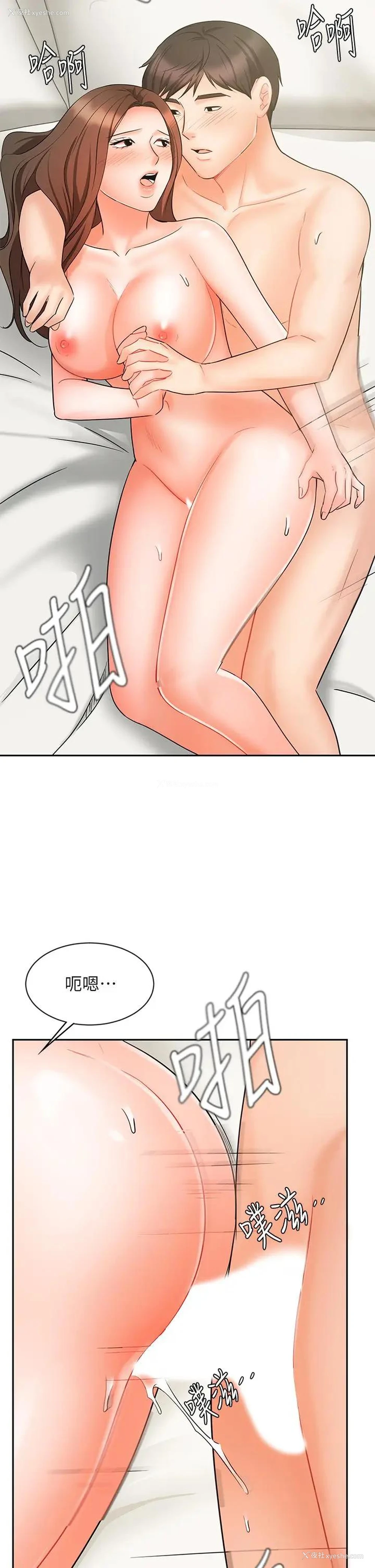 27P - 业绩女王