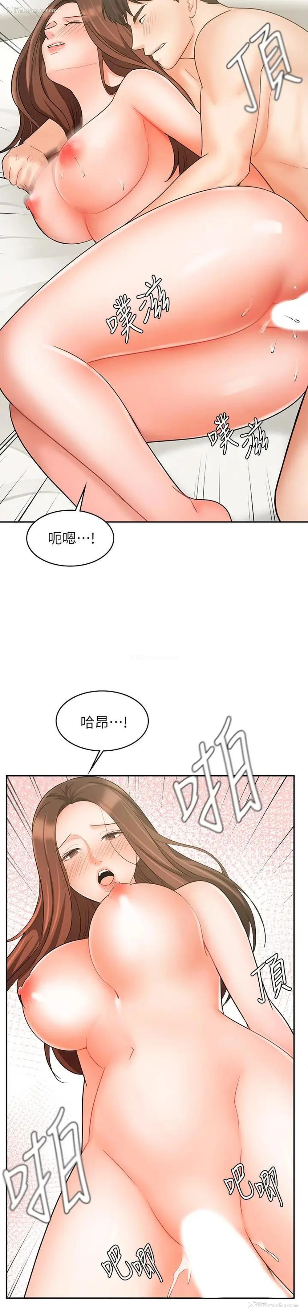 29P - 业绩女王