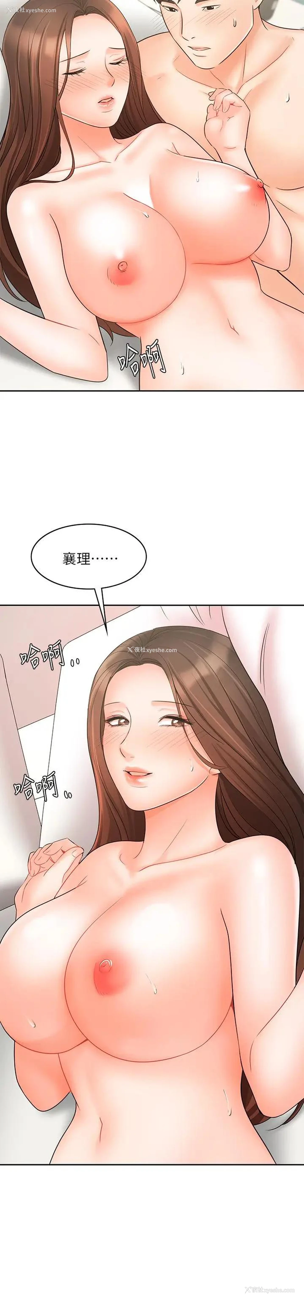 36P - 业绩女王