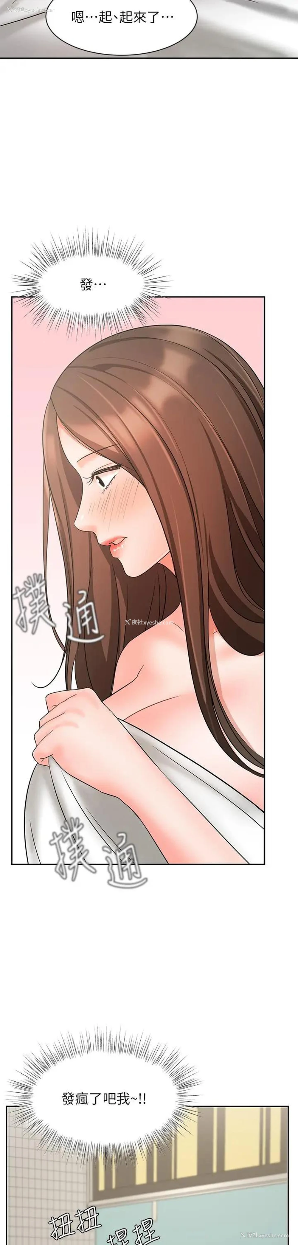 41P - 业绩女王