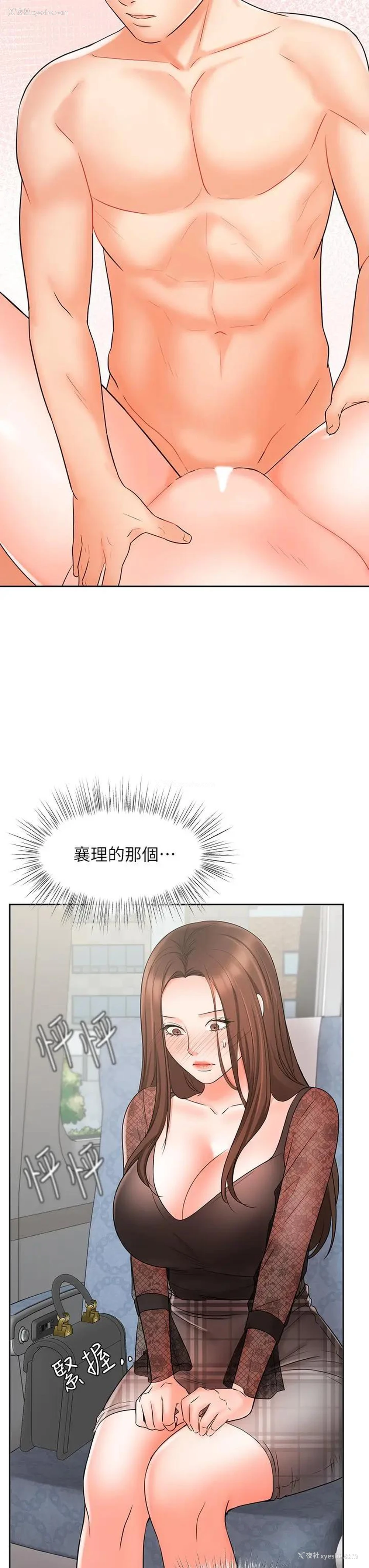 47P - 业绩女王