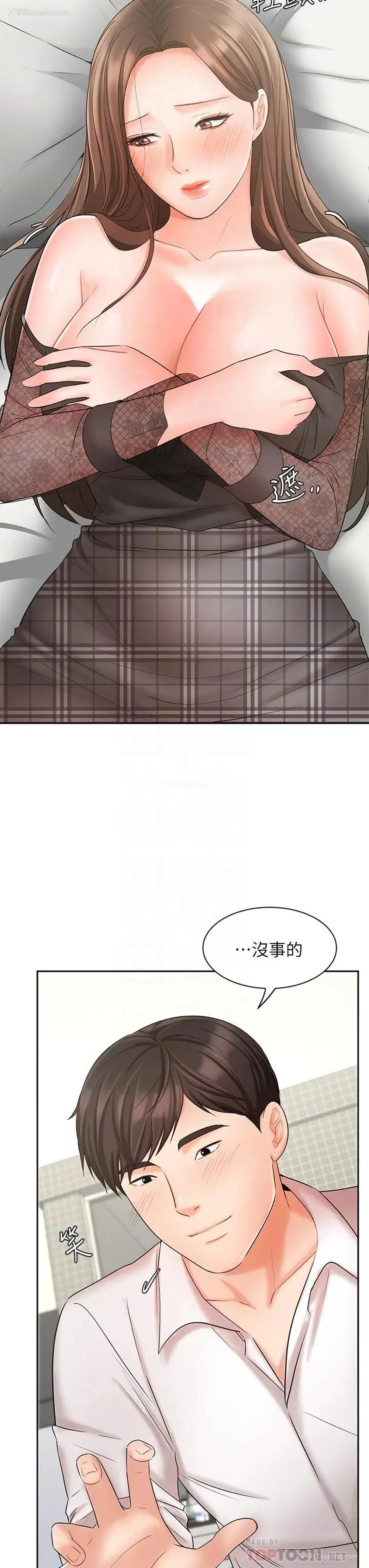 6P - 业绩女王