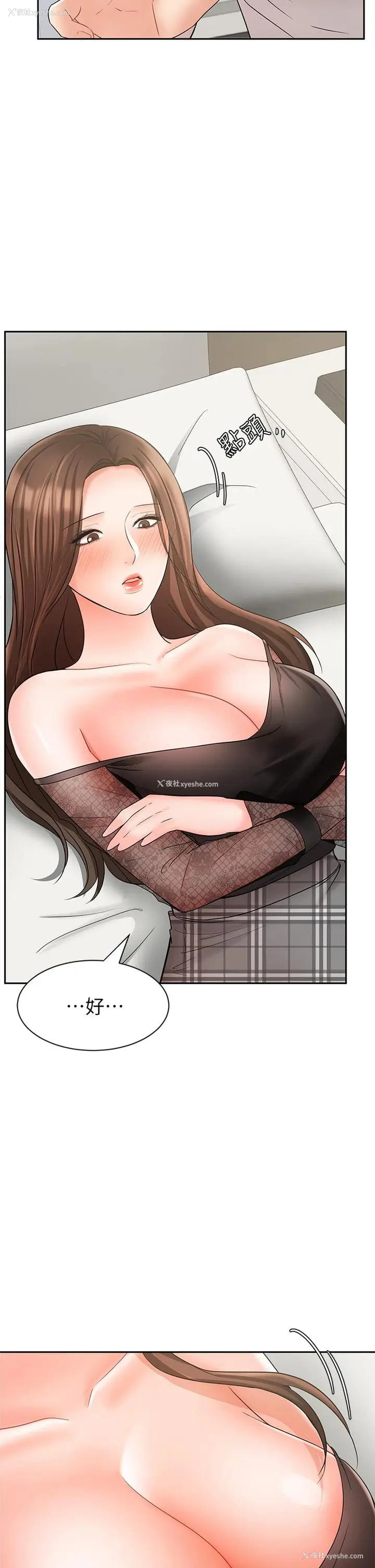 7P - 业绩女王