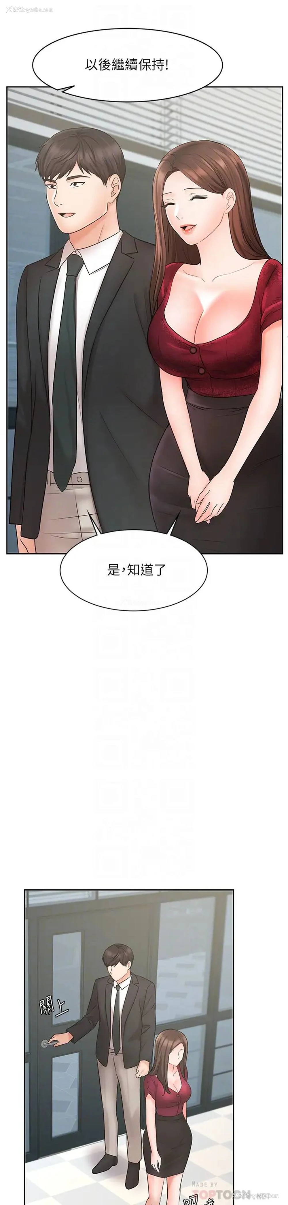 10P - 业绩女王