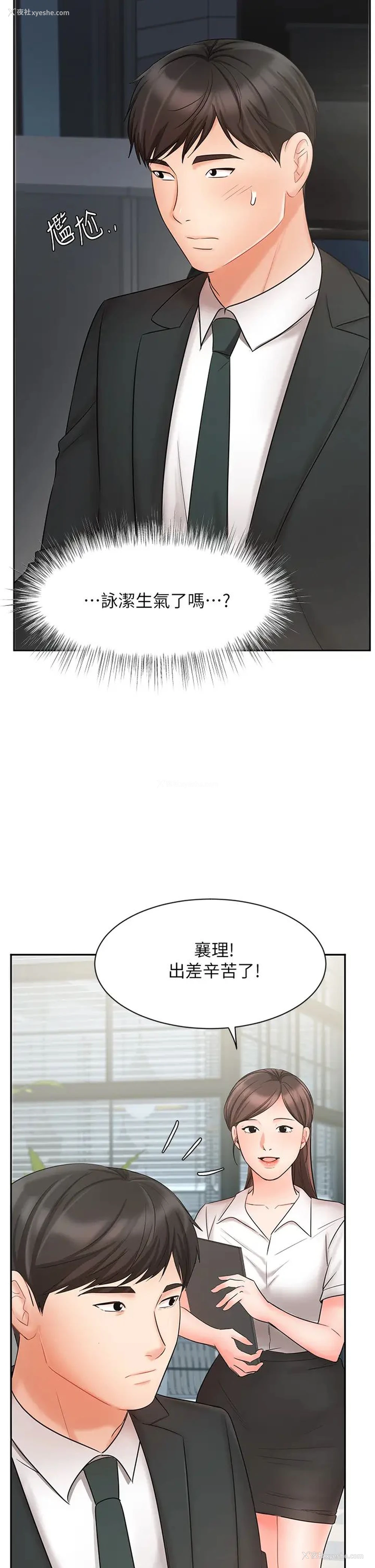 13P - 业绩女王