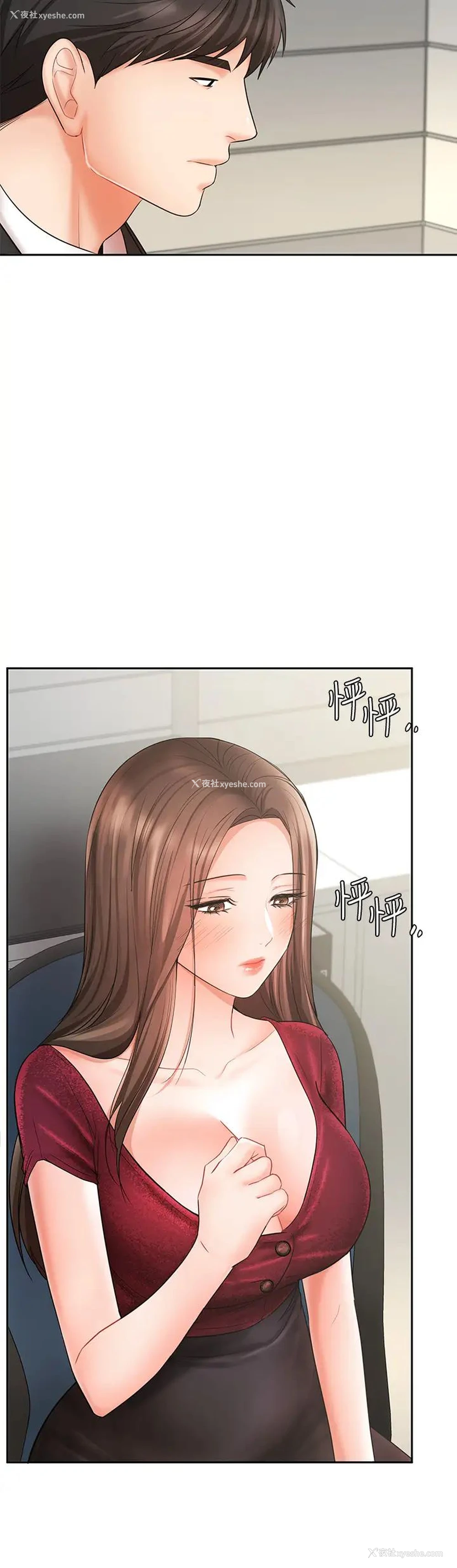 15P - 业绩女王