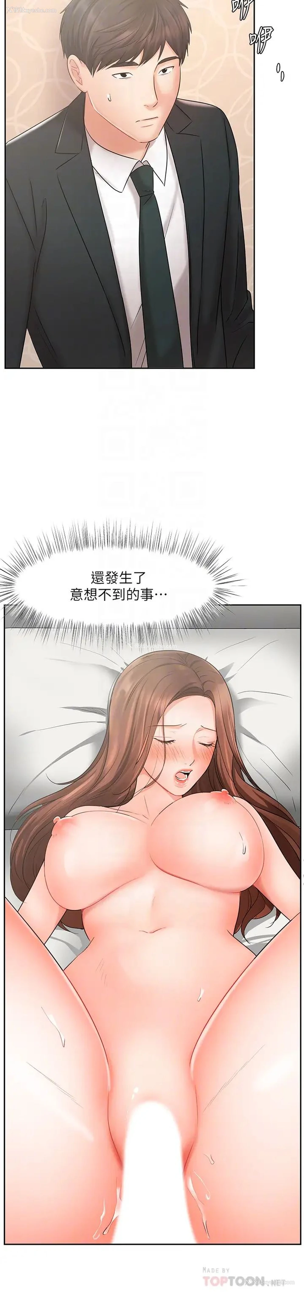18P - 业绩女王