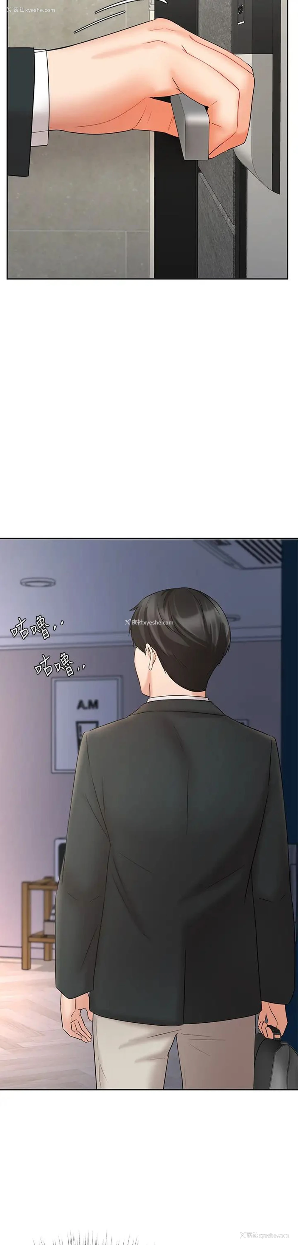 20P - 业绩女王
