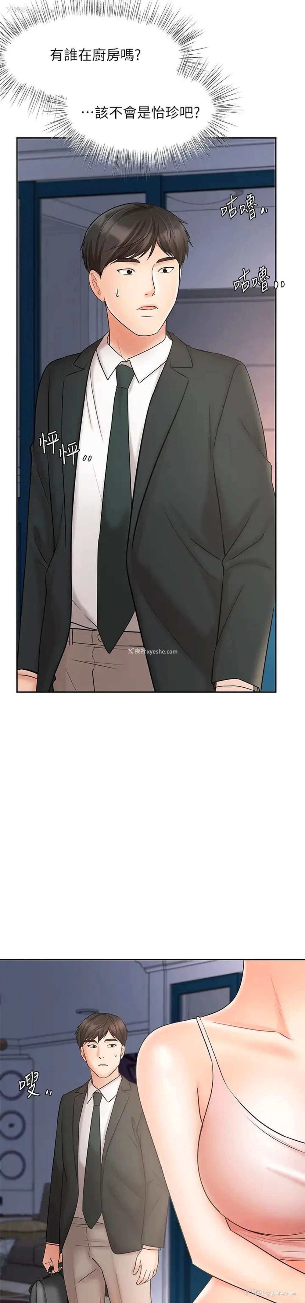 21P - 业绩女王
