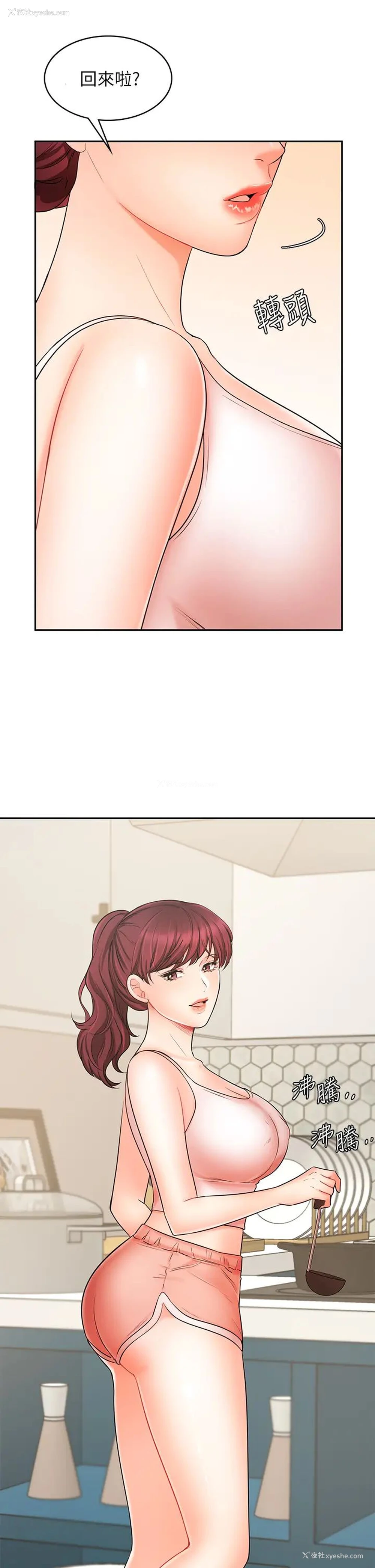23P - 业绩女王