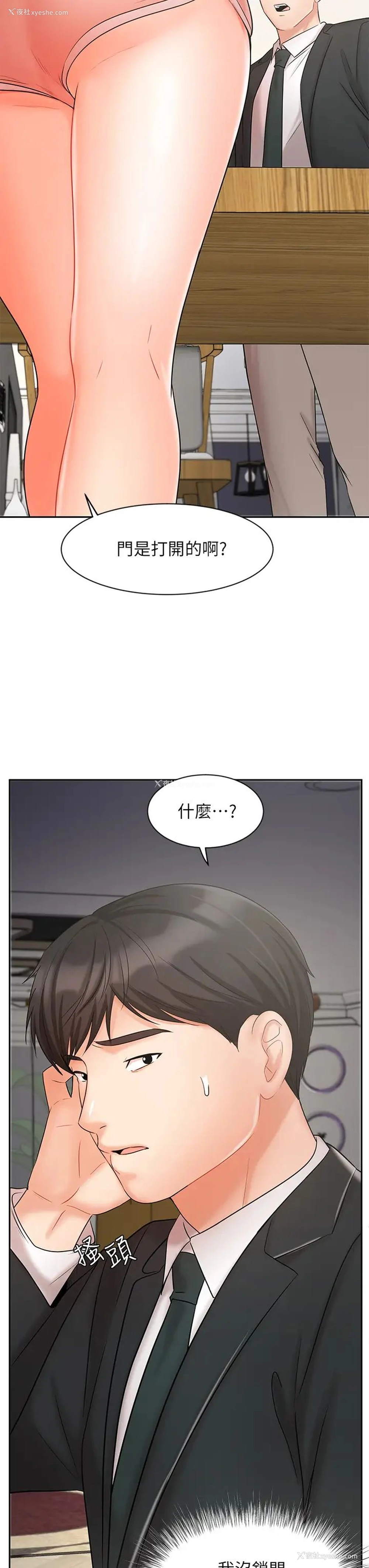 25P - 业绩女王