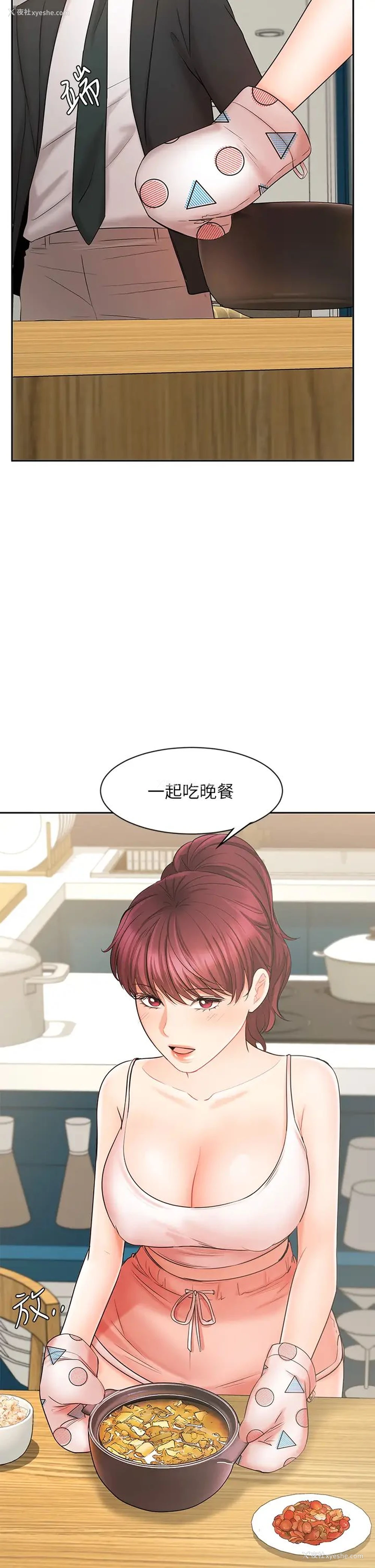 27P - 业绩女王
