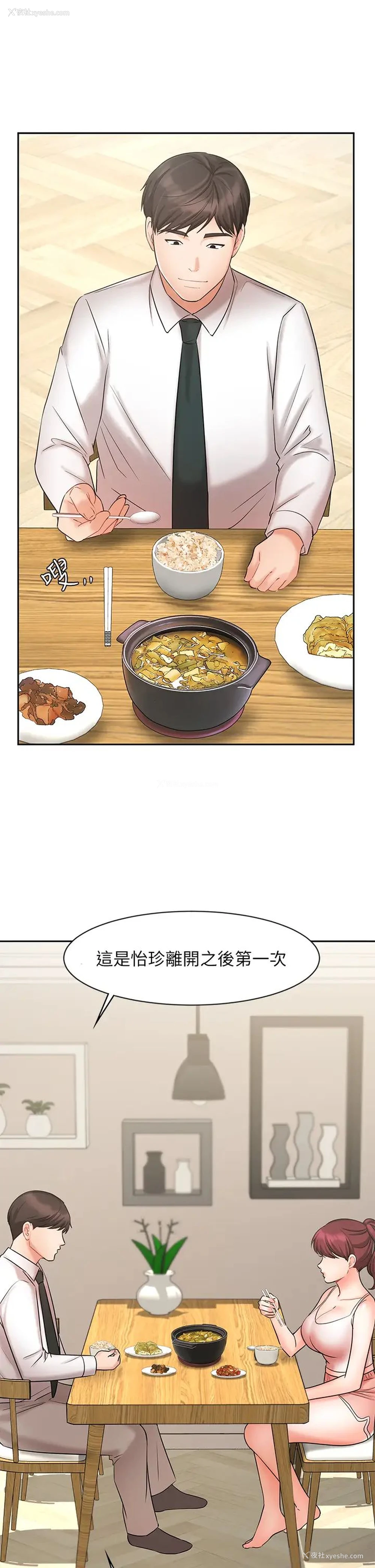30P - 业绩女王