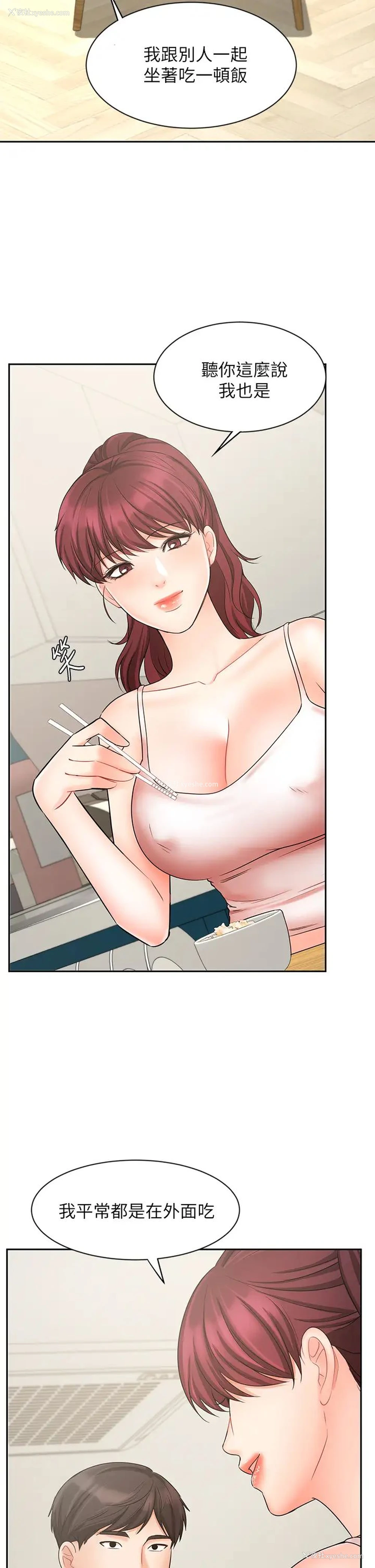 31P - 业绩女王