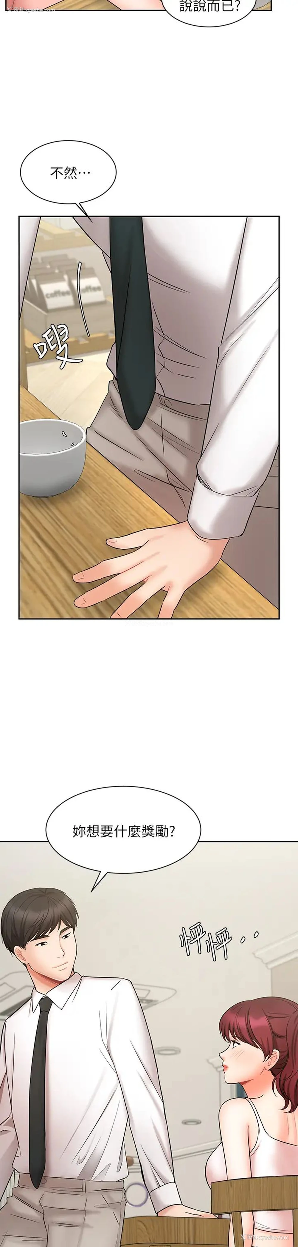 37P - 业绩女王