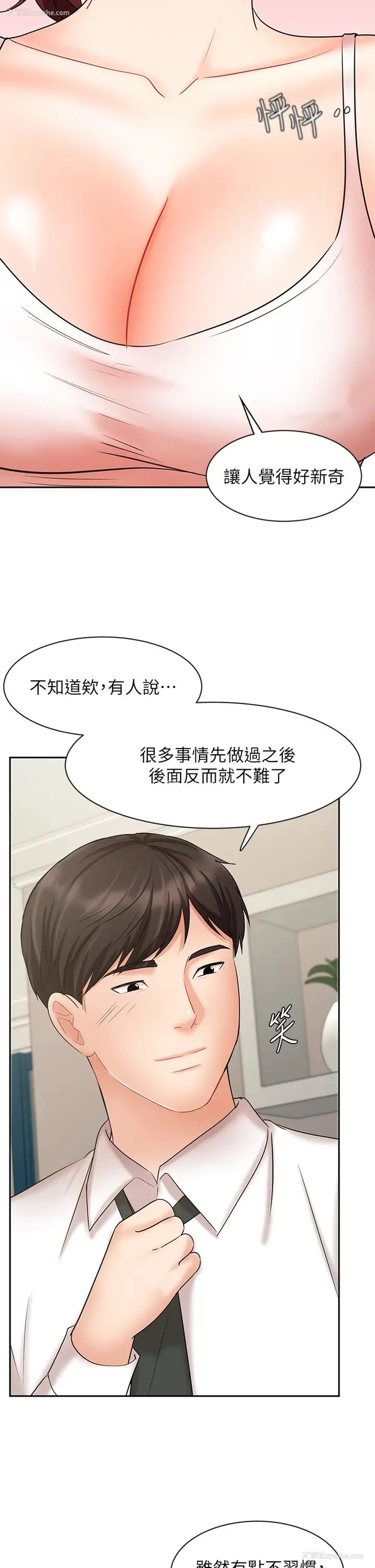 39P - 业绩女王