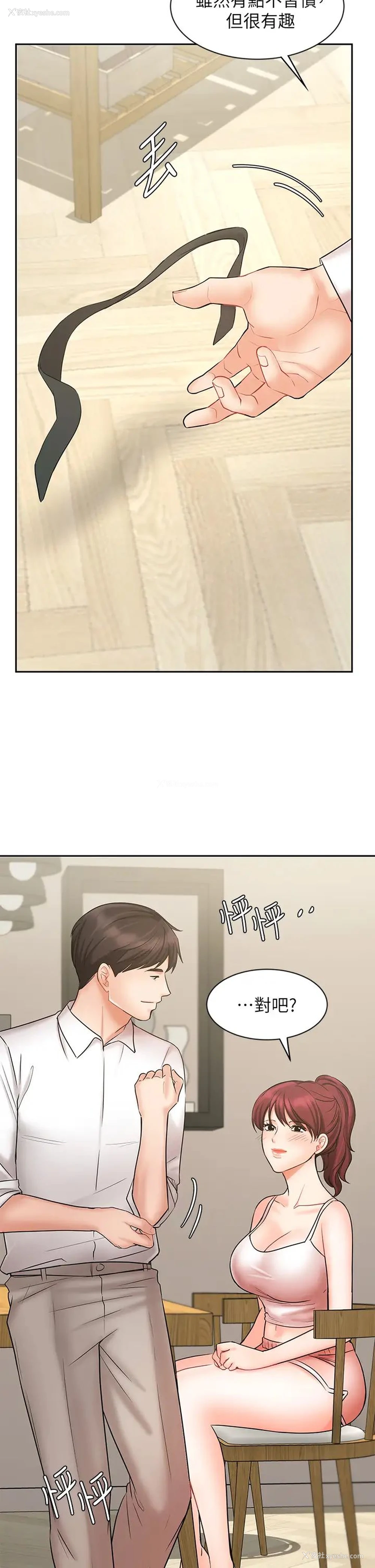 40P - 业绩女王