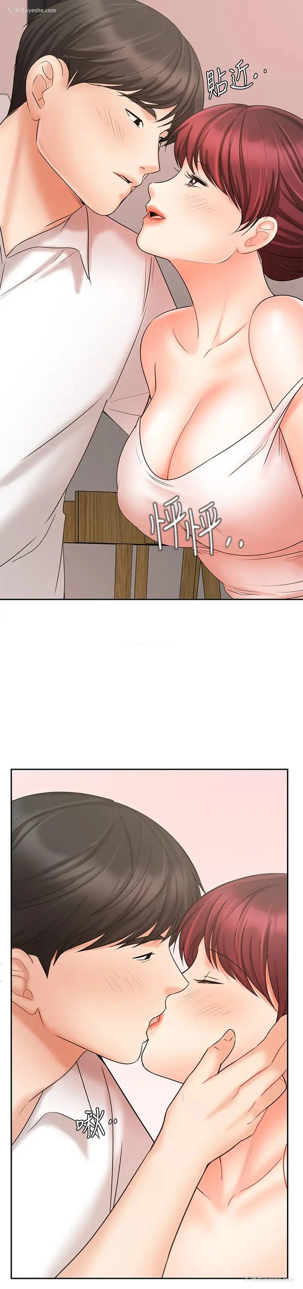 44P - 业绩女王