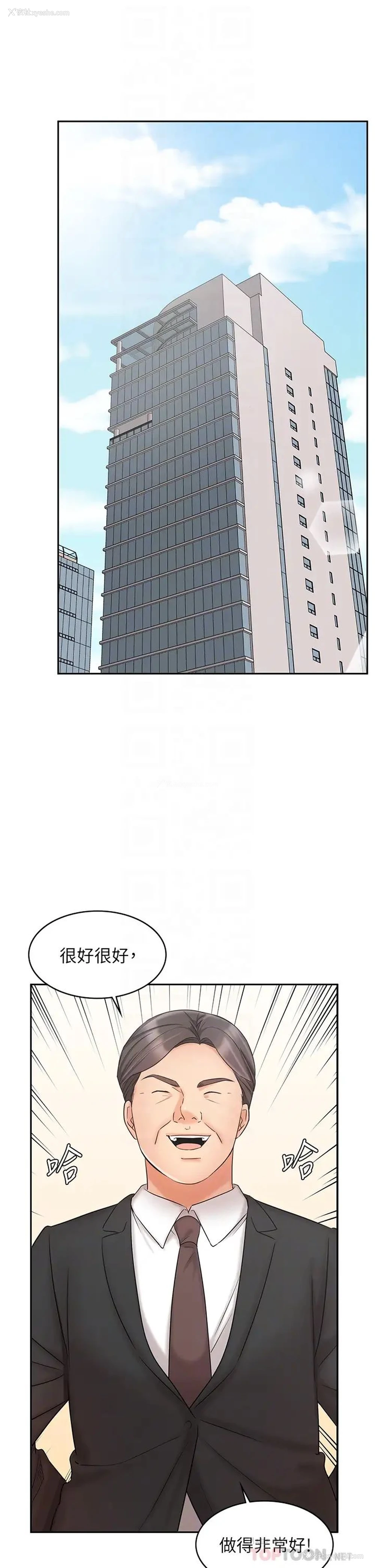 4P - 业绩女王