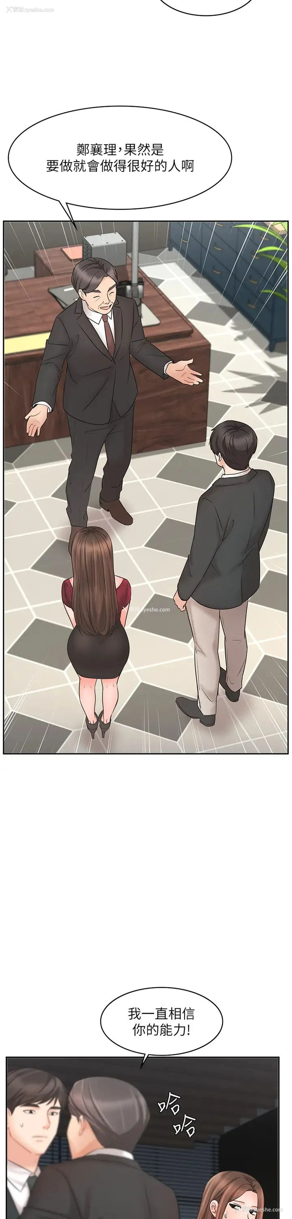 5P - 业绩女王