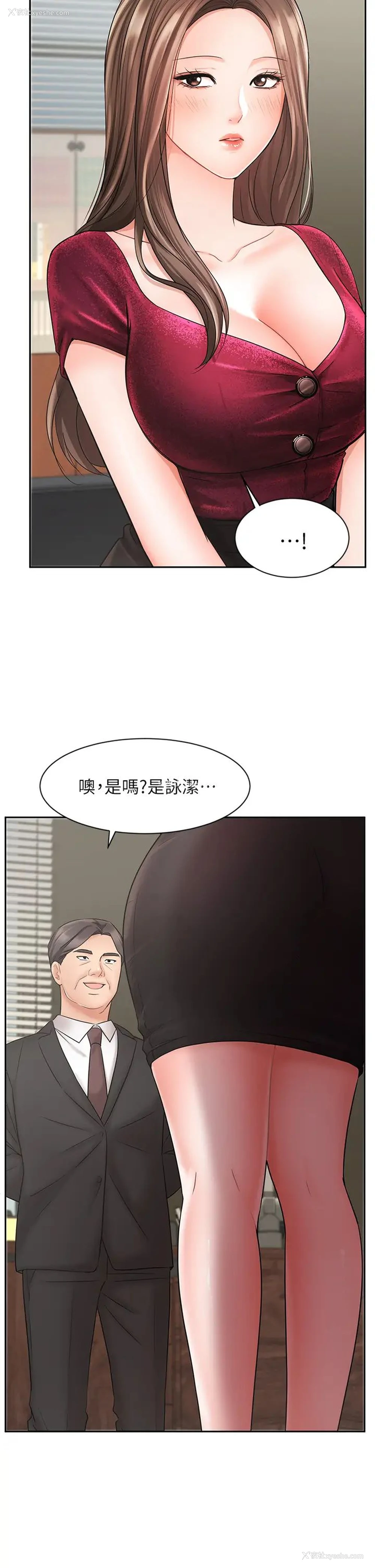 7P - 业绩女王