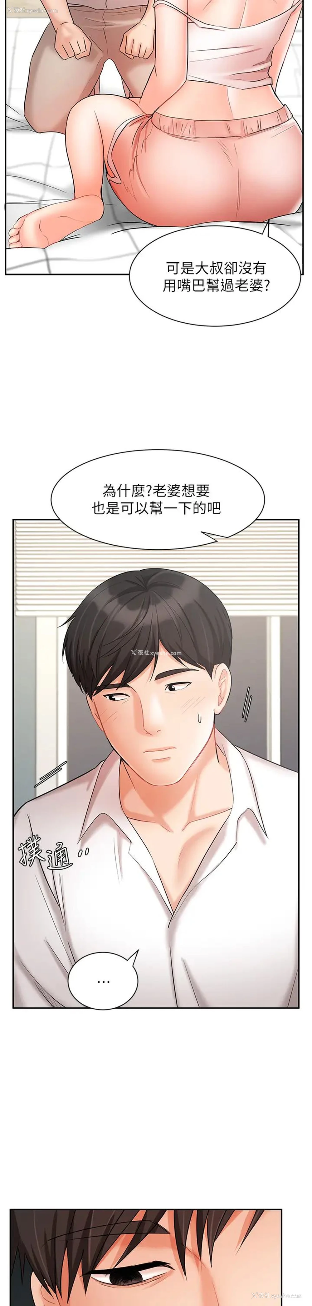 11P - 业绩女王