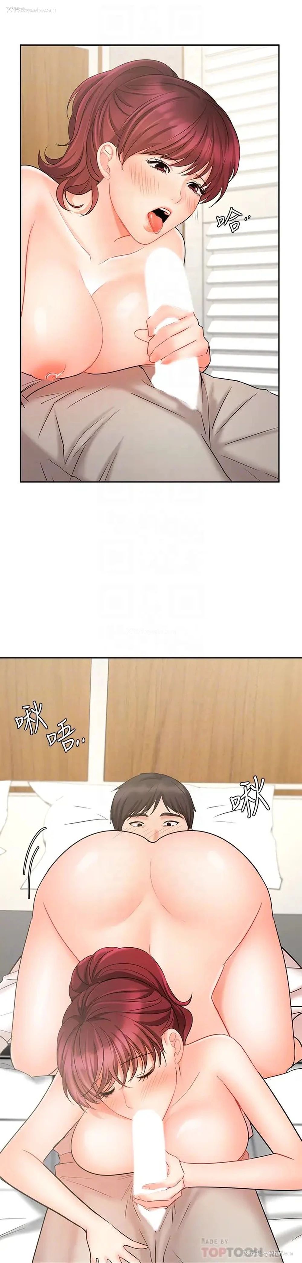 18P - 业绩女王