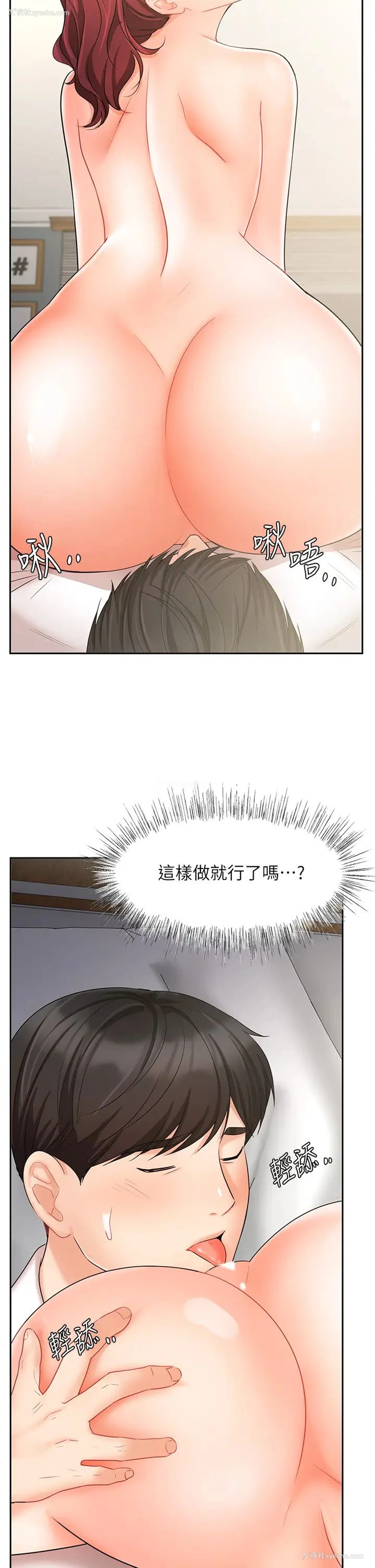 26P - 业绩女王