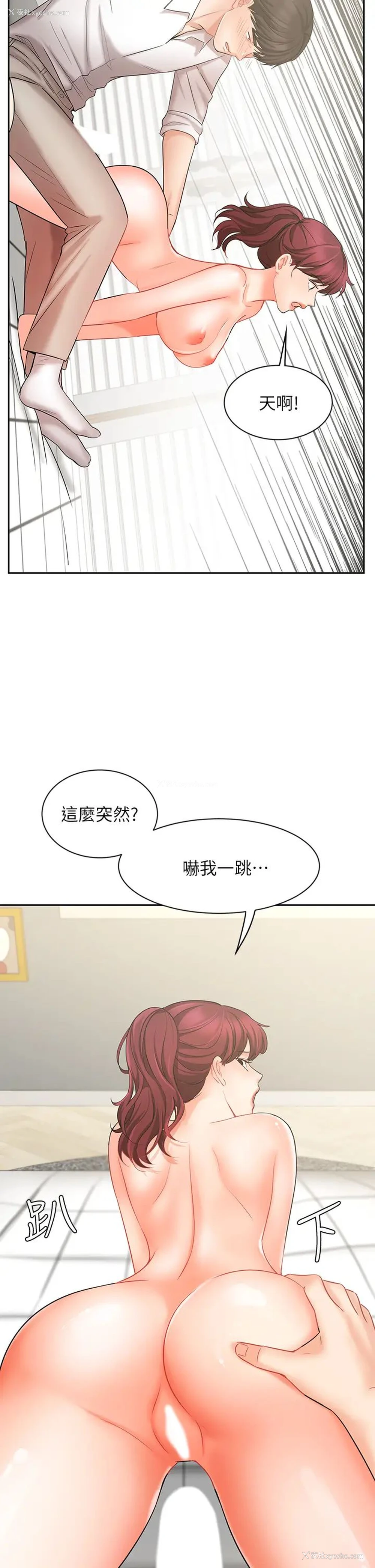28P - 业绩女王