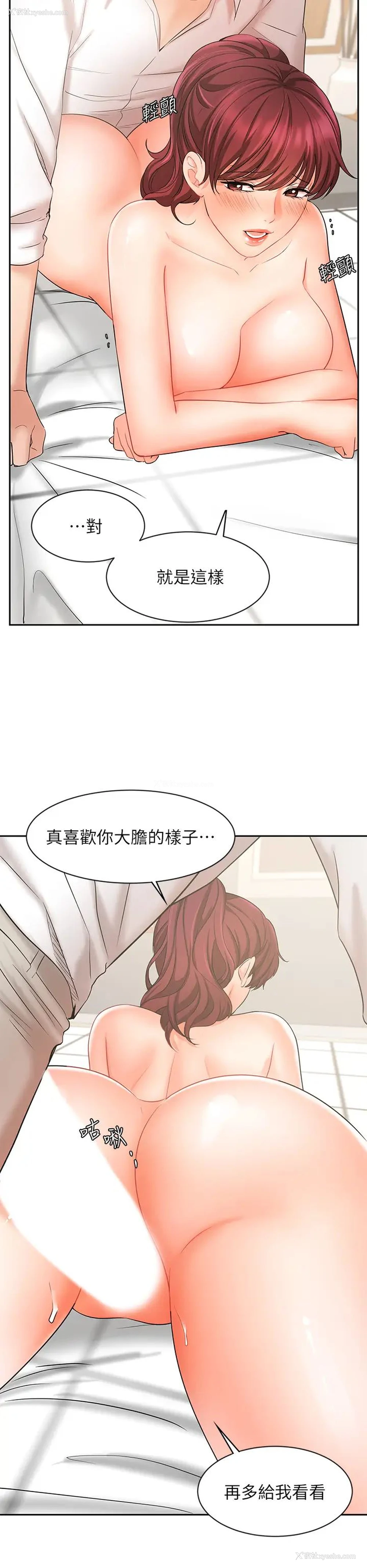 30P - 业绩女王