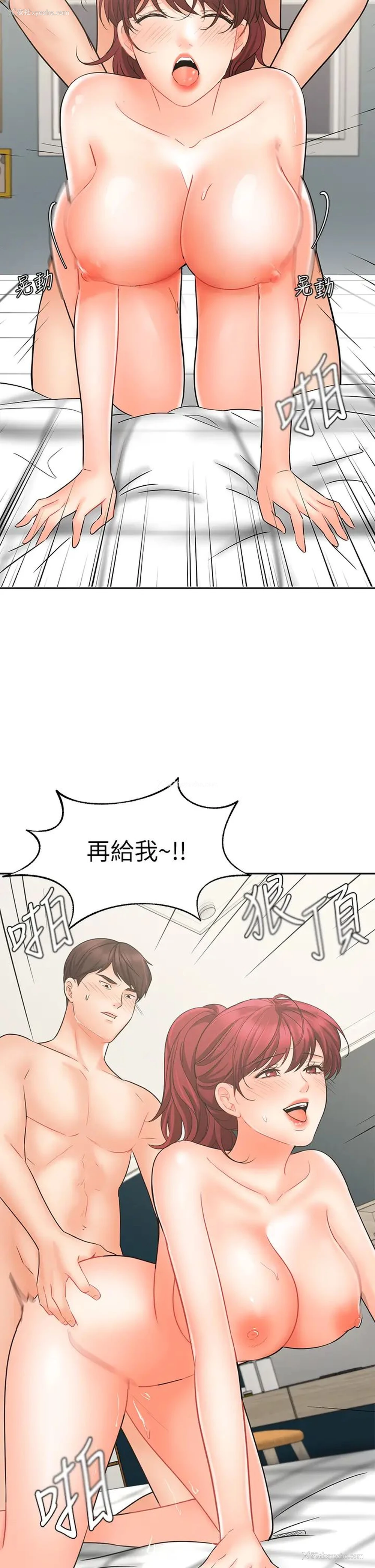 35P - 业绩女王