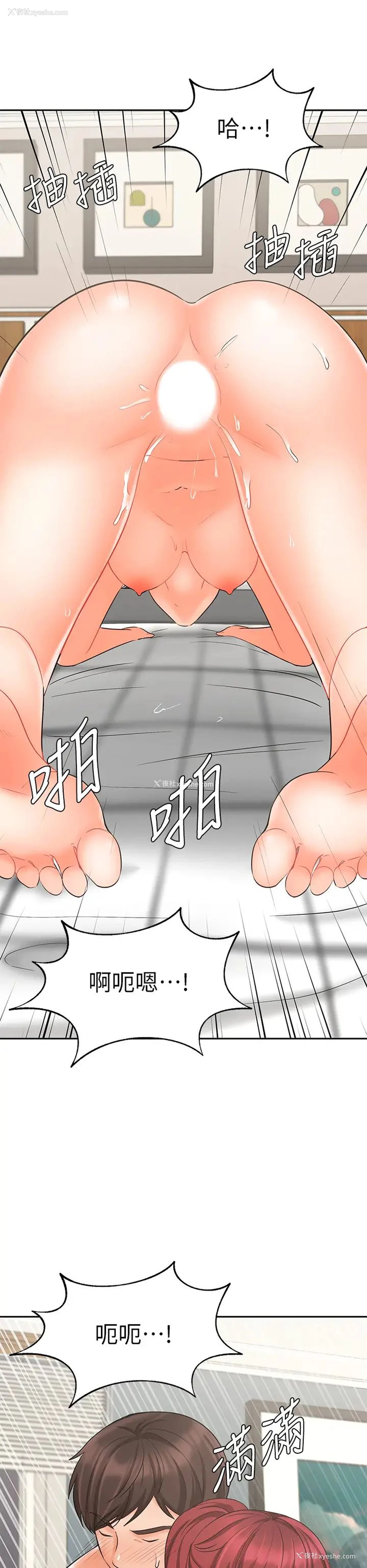 37P - 业绩女王