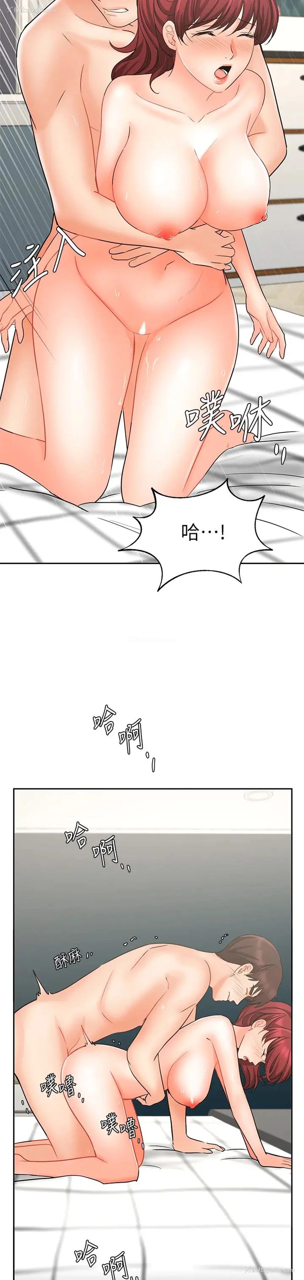 38P - 业绩女王