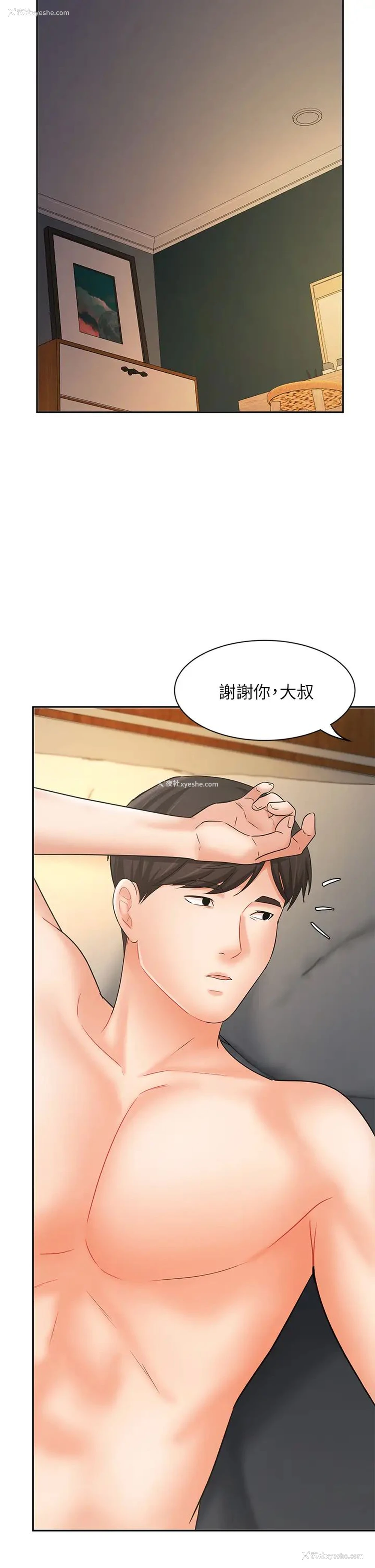 41P - 业绩女王