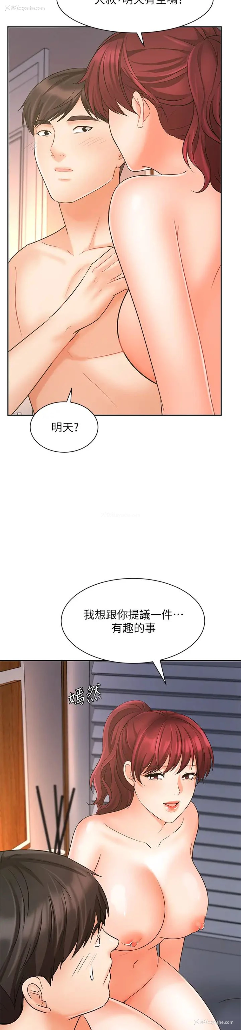 52P - 业绩女王