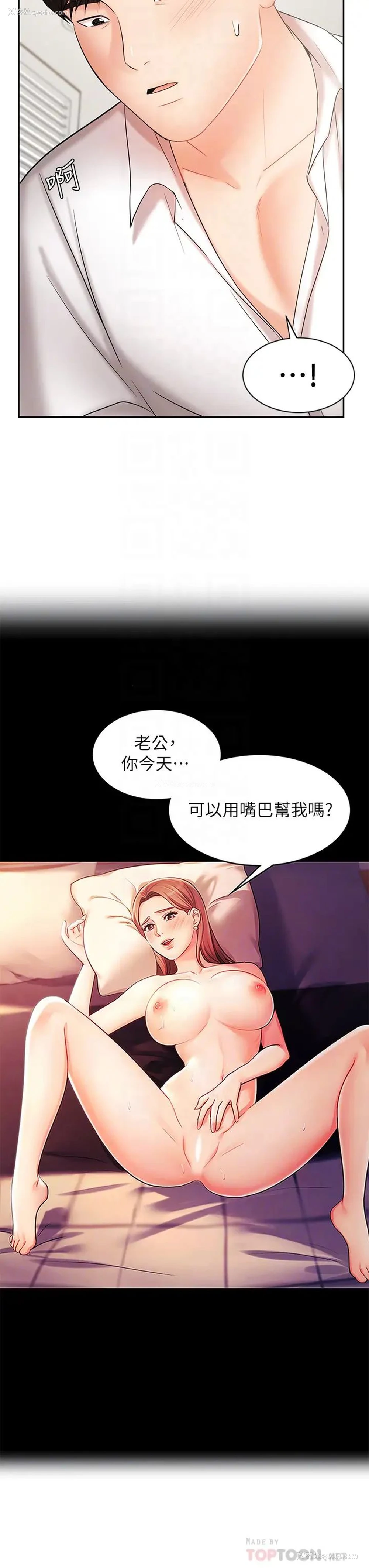 6P - 业绩女王