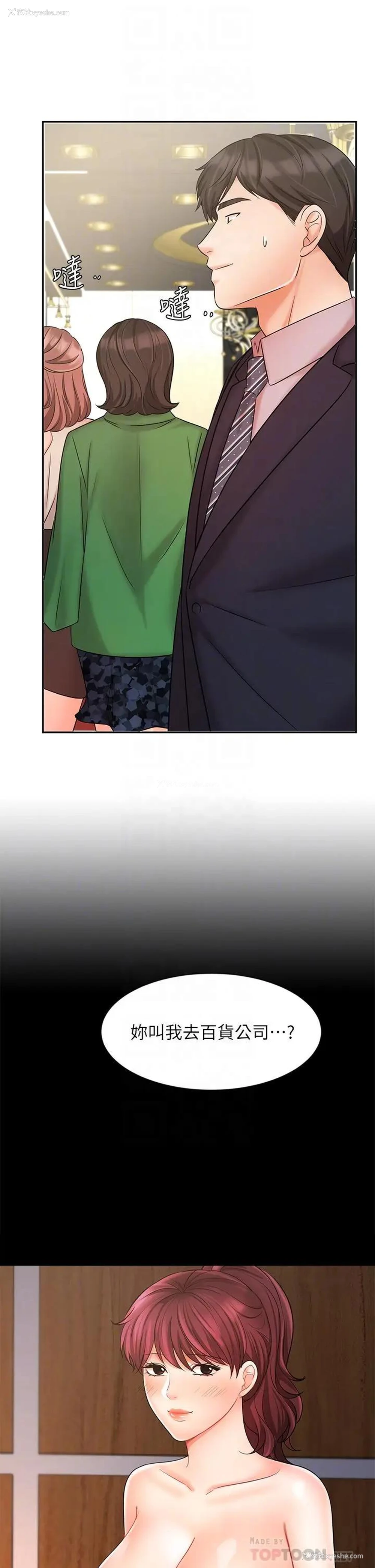 10P - 业绩女王