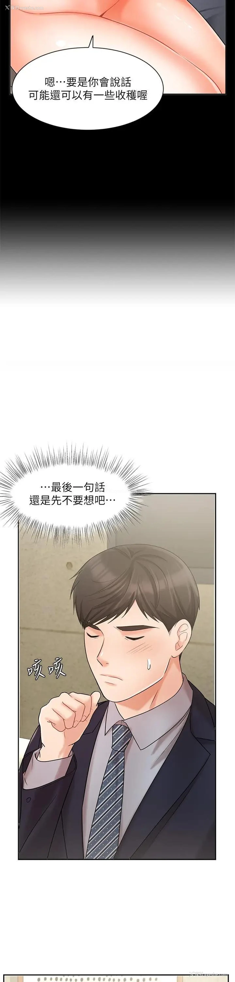 13P - 业绩女王