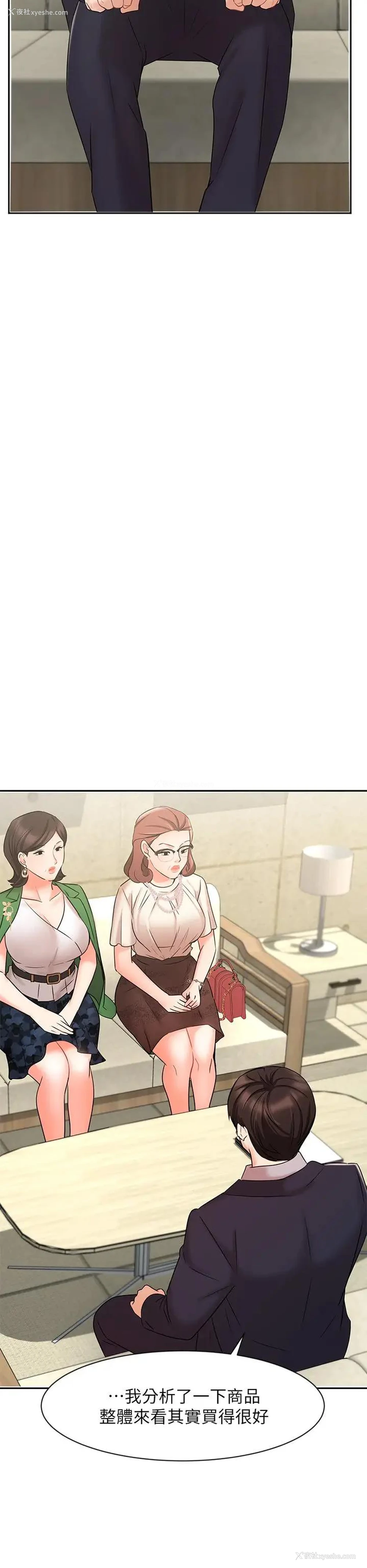 15P - 业绩女王