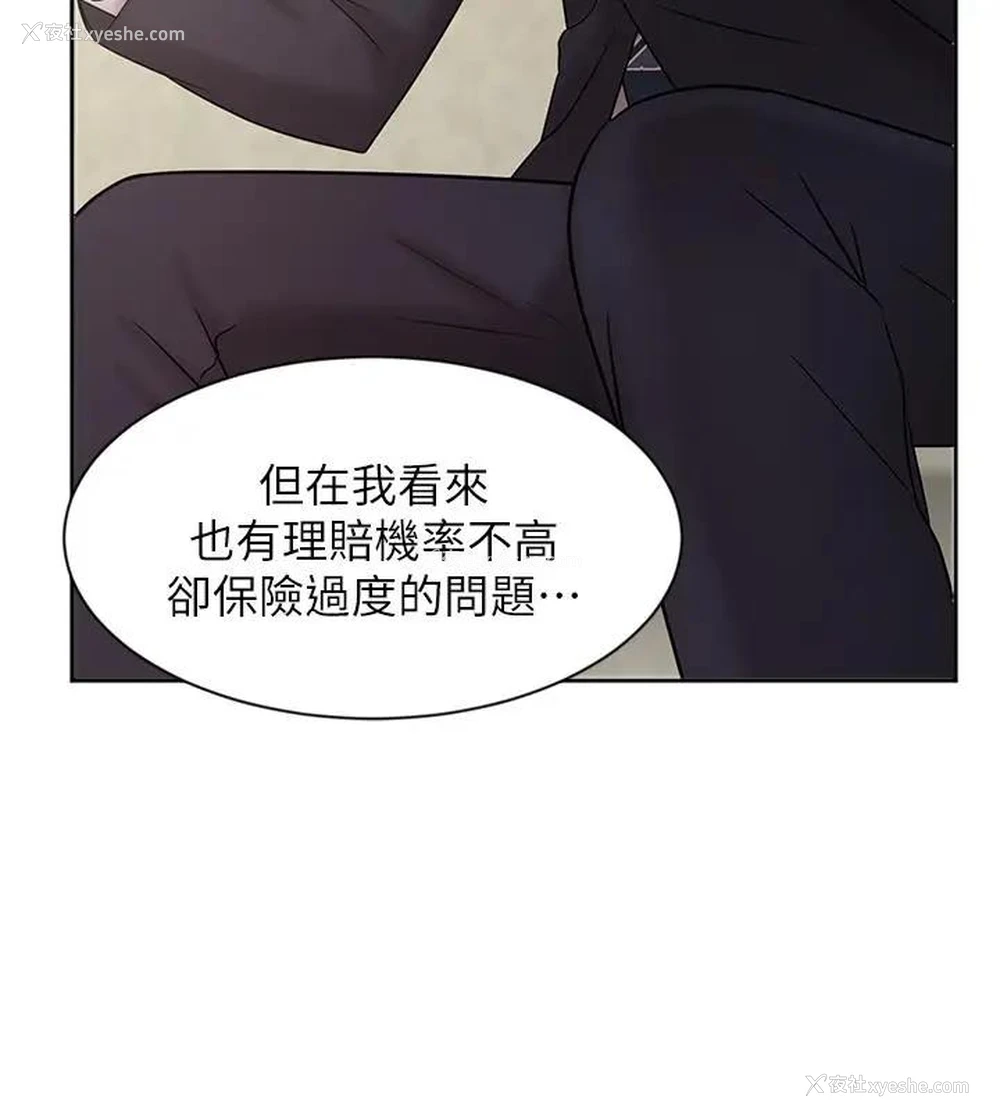 17P - 业绩女王