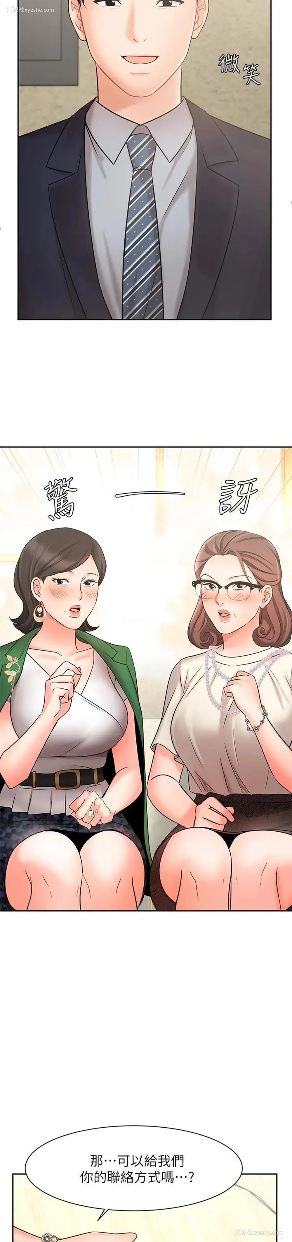 20P - 业绩女王